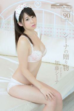 彩象岛的女孩儿